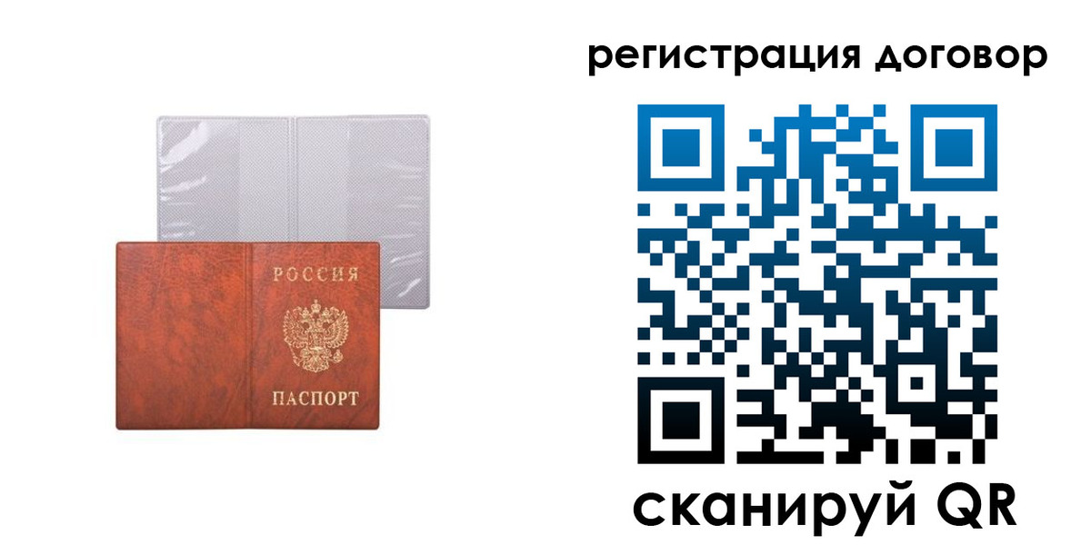 регистрация для дет. сада в Башкортостане