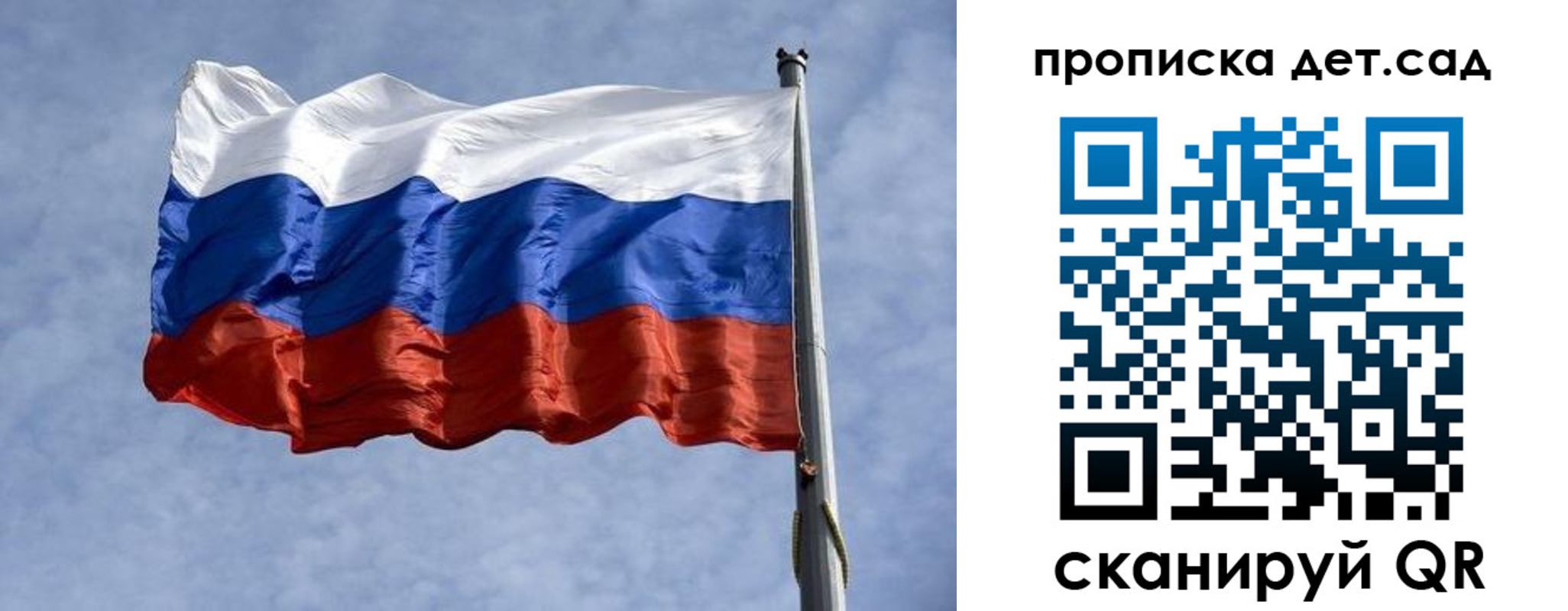 прописка иностранных граждан в Башкортостане