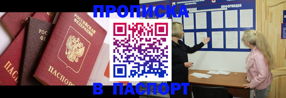 форма 3 в Башкортостане